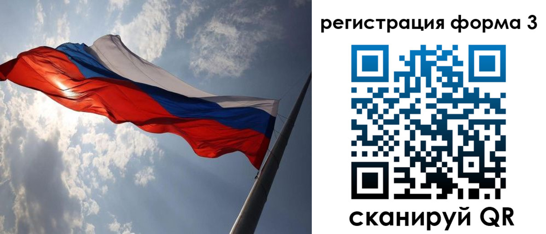 прописка штамп в Каменке