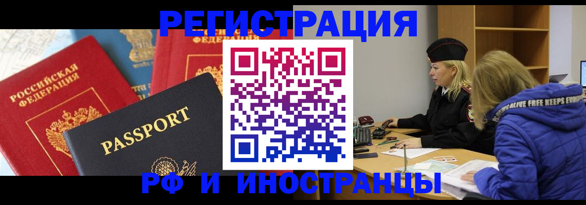 регистрация в Каменке