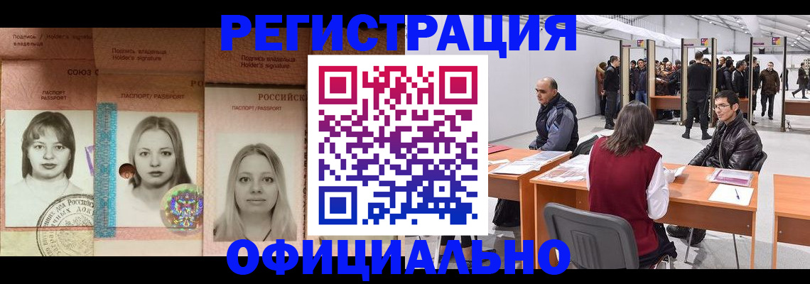 пропишу в квартире в Каменке